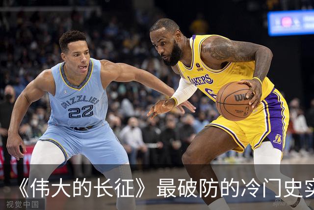 《伟大的长征》最破防的冷门史实！毛主席追认烈士、周恩来含泪题词，博古被误解的悲壮后半生
