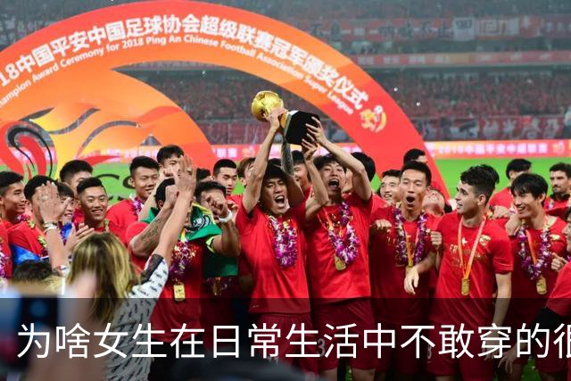 为啥女生在日常生活中不敢穿的很性感？网友：其实我就喜欢盯着美女看