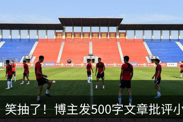 笑抽了！博主发500字文章批评小鹏，没想到被法务写900字投诉，这一操作激起网友更多反感
